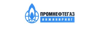 Промнефтегаз