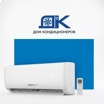 Продажа и установка кондиционеров в Челябинске